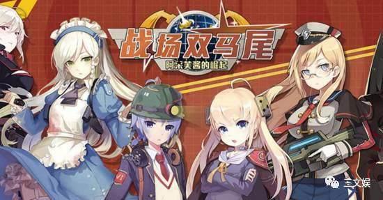 收入超越《王者荣耀》的FGO和月流水能过亿的二次元游戏