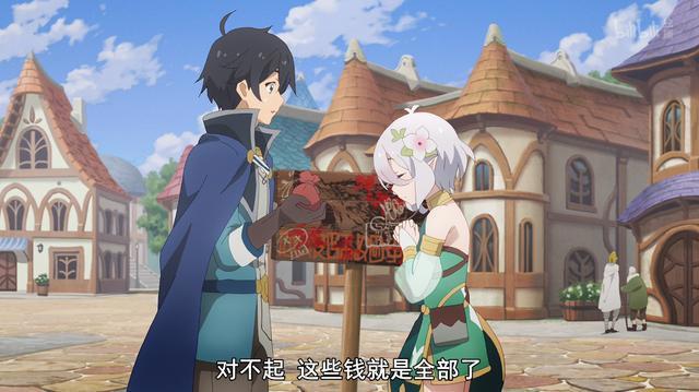 臭鼬头出处，《公主连结Re:Dive》现已开播，第1话感觉不错！