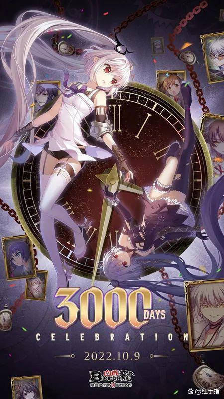 超3000天运营！国产二次元手游《血族》靠什么赢得用户？