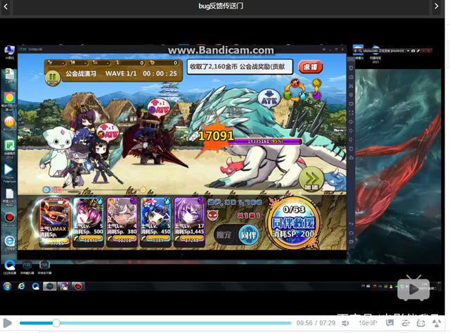 那些经营不善而遗憾关服的手游之一乐元素《梅露可物语》