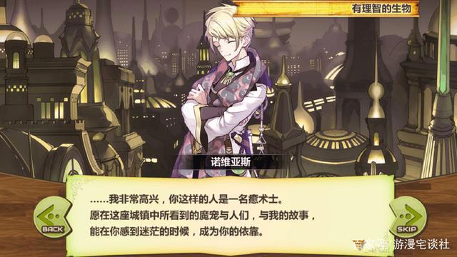 关服之后才动画化，乐元素手游《梅露可物语》动画将在10月份播出