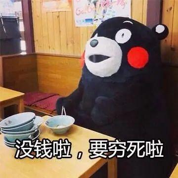 因为一部《咒术回战》二创作品，日本网友明白到“日本正在变穷”