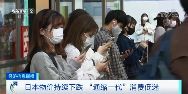 因为一部《咒术回战》二创作品，日本网友明白到“日本正在变穷”