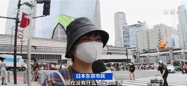 因为一部《咒术回战》二创作品，日本网友明白到“日本正在变穷”