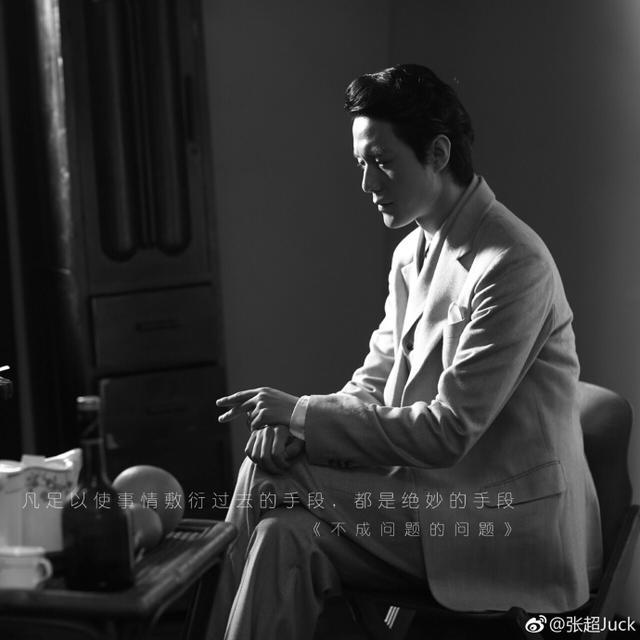 专访丨张超：演员是深挖灵魂的工作