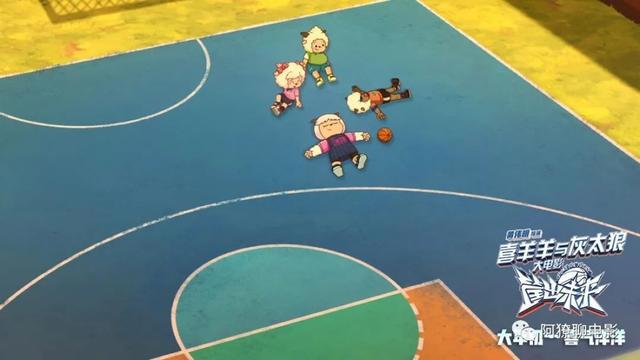 用四首《灌篮高手》老歌勉励《喜羊羊与灰太狼之筐出未来》