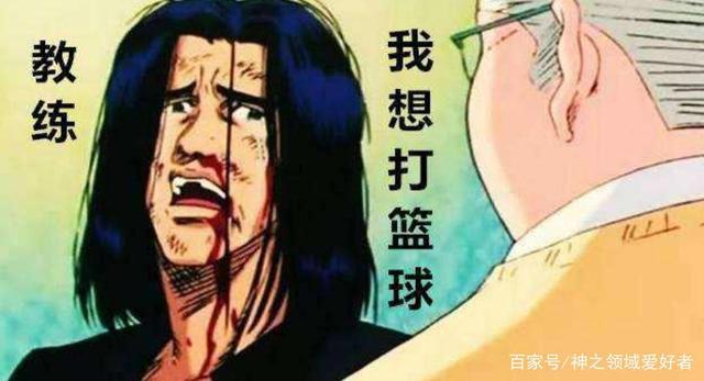 灌篮高手为什么能成为最经典的篮球运动漫画，可以从以下几点看出