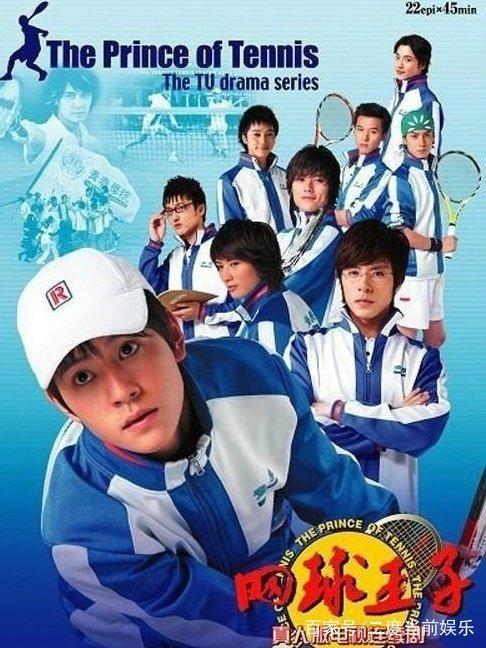 于正要翻拍真人版《网球王子》，网友：我只认秦俊杰的龙马