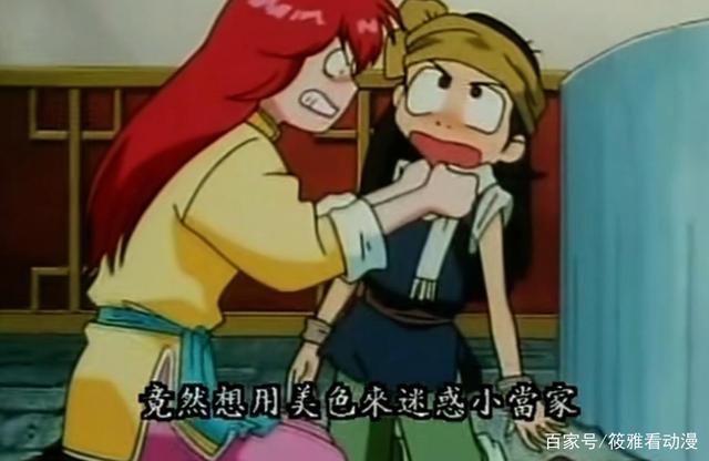 前有《博人传》，后有《半妖的夜叉姬》，中华小当家出续可愿意？