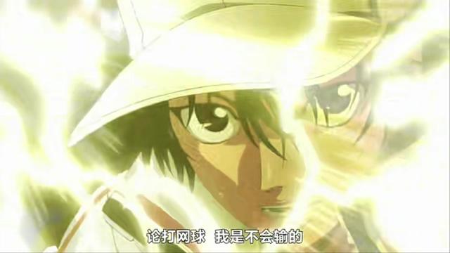 网球王子U17完结撒花，龙马转体360度炫技巧赢球，惊呆观众