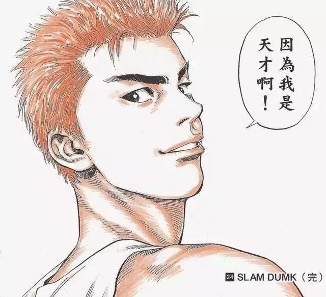 《灌篮高手》再登头版，20年前你的那腔青春热血还在吗？