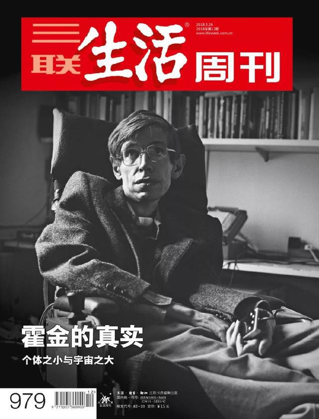 《灌篮高手》再登头版，20年前你的那腔青春热血还在吗？