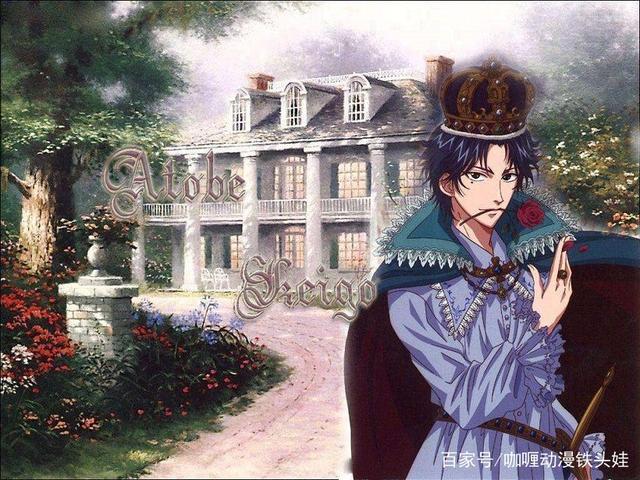 如何评价《网球王子》许斐刚笔下最成功的人物之一——迹部景吾？