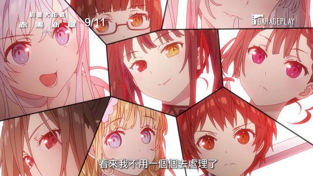 《约会大作战赤黑新章：虚或实》登大银幕，人气女角狂三超吸睛！