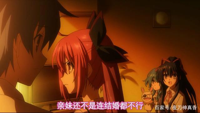 没有人规定过，对妹妹的感情不如恋情！士道与琴里的微妙情感关系