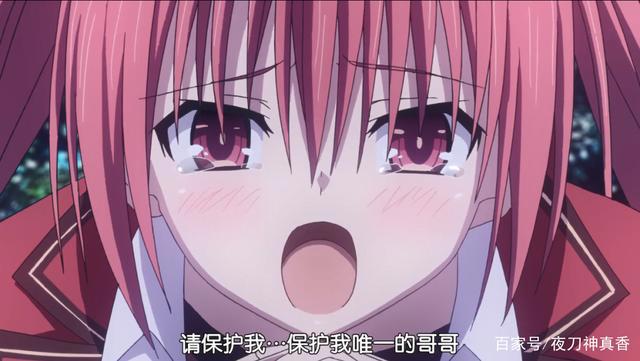 没有人规定过，对妹妹的感情不如恋情！士道与琴里的微妙情感关系