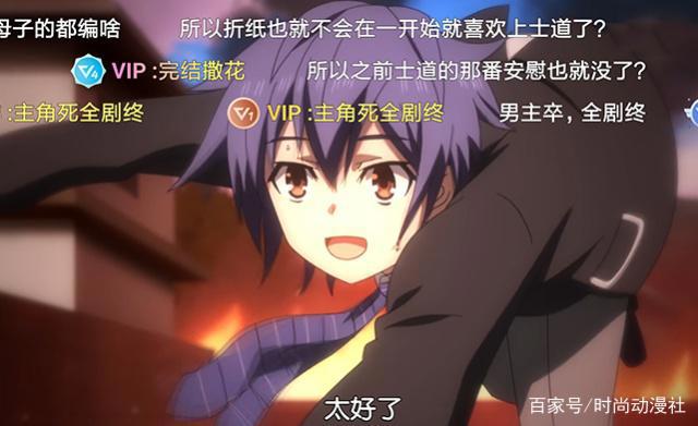 约会大作战3：士道救折纸被精灵杀死，折纸因此因此变成反转精灵