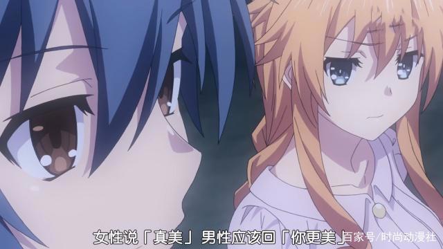 约会大作战3：夕弦教士道撩妹，问了四个问题，确认士道是渣男！