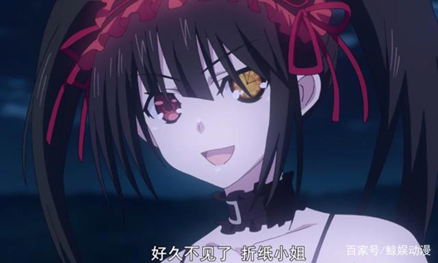 约会大作战3第7集：为报家仇，折纸变精灵！自带萨克斯的狂三上线