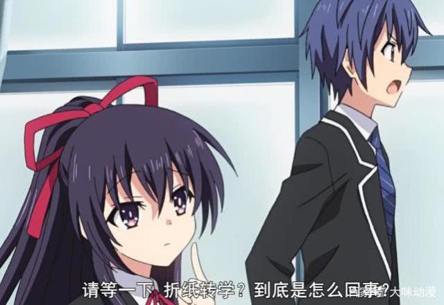 《约会大作战3》被删减到几乎没露脸的角色，节操社简直把她毁了