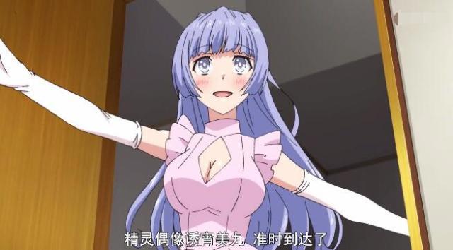 约会大作战第3季：士道被逼吃下黑暗料理？七罪御姐大闹后宫！