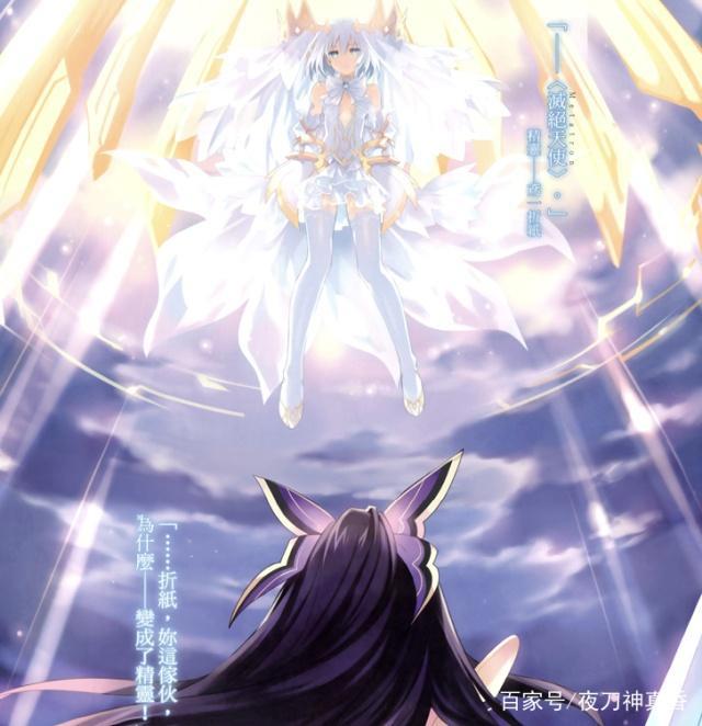 约会大作战3折纸篇前瞻：折纸精灵化与反转！时崎狂三终于登场