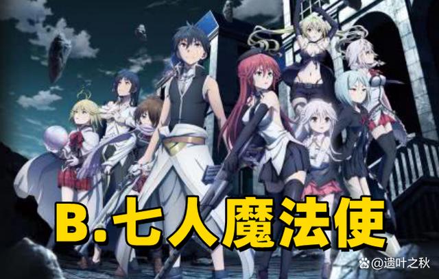 五部比《约会大作战》还上头的后宫番，部部都是经典，你看过几部