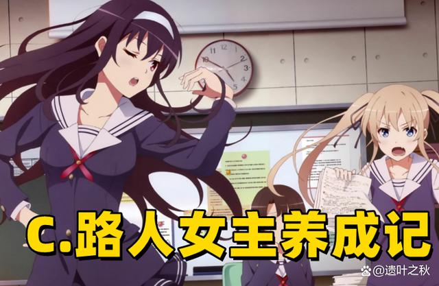 五部比《约会大作战》还上头的后宫番，部部都是经典，你看过几部