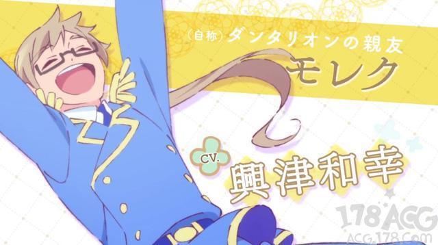 《只要贝尔哲布布大小姐喜欢就好》赤崎千夏、悠木碧参与配音！