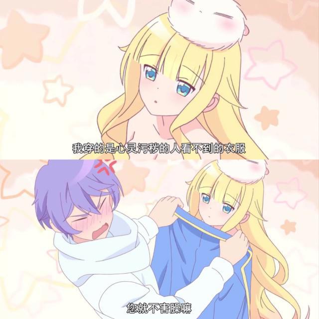 毛茸茸，毛茸茸～写作恶魔读作萌，这个大恶魔，唤醒你的少女心～