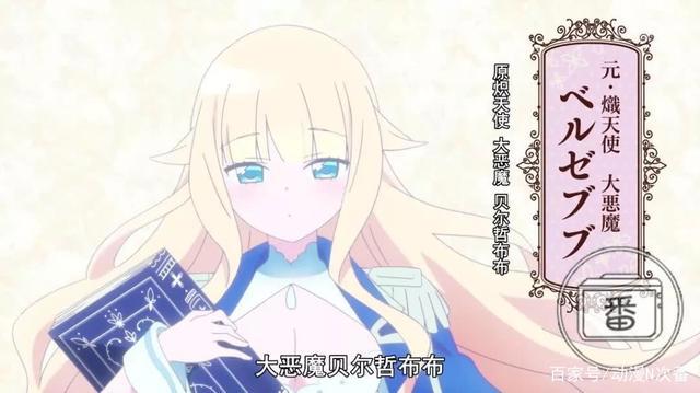 这到底是恶魔还是天使，这部新番的女主笑起来太治愈了！