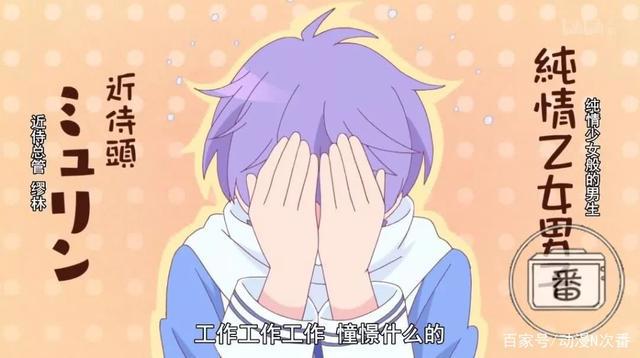 这到底是恶魔还是天使，这部新番的女主笑起来太治愈了！