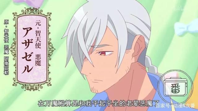 这到底是恶魔还是天使，这部新番的女主笑起来太治愈了！