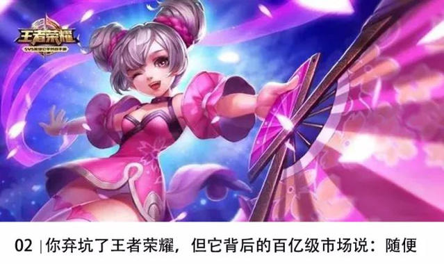 暴走漫画任剑：暴走的IP、电影和王尼玛们