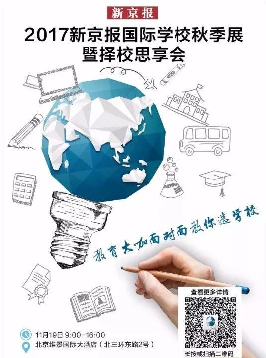 暴走漫画任剑：暴走的IP、电影和王尼玛们