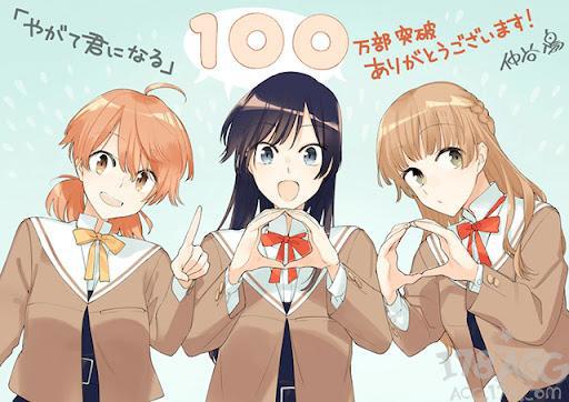 爱是束缚，是放手高分神作《终将成为妳》