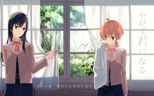 爱是束缚，是放手高分神作《终将成为妳》