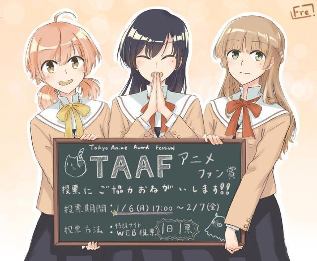 终将成为你：完美诠释日语发音“亚撒西”就是恋爱最美的状态！