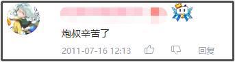 “鬼畜之王”葛平终将抵达他忠诚的B站
