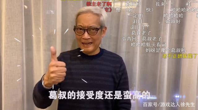 “鬼畜之王”葛平终将抵达他忠诚的B站