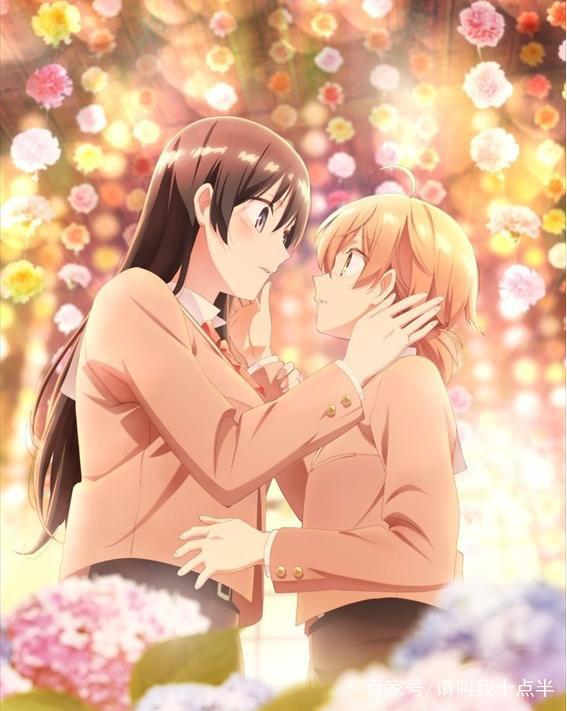 国庆来看动漫百合番终将成为你