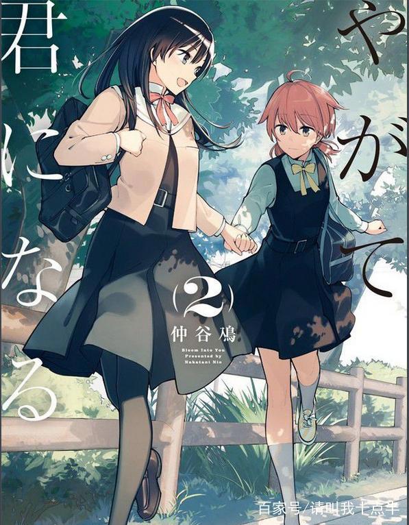 国庆来看动漫百合番终将成为你