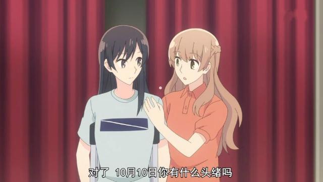 《终将成为你》第12集：感情戏开始暴走，七海姐姐--澪有什么启示