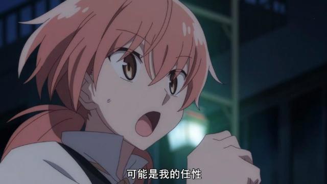 《终将成为你》第12集：感情戏开始暴走，七海姐姐--澪有什么启示