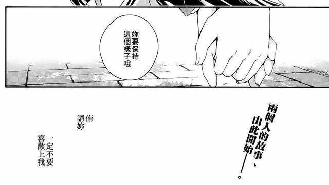 仲谷鳰百合漫《终将成为你》TV动画化决定