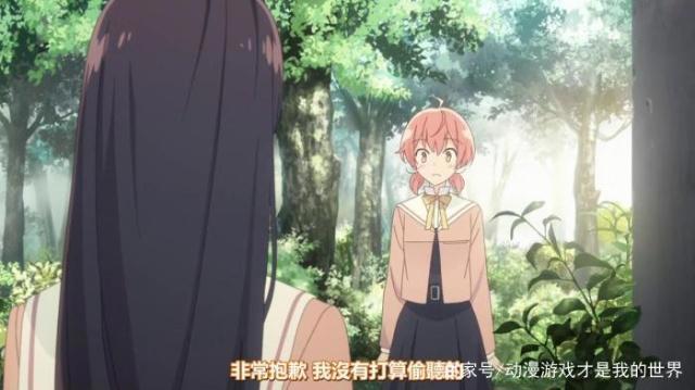 动漫介绍《终将成为你》