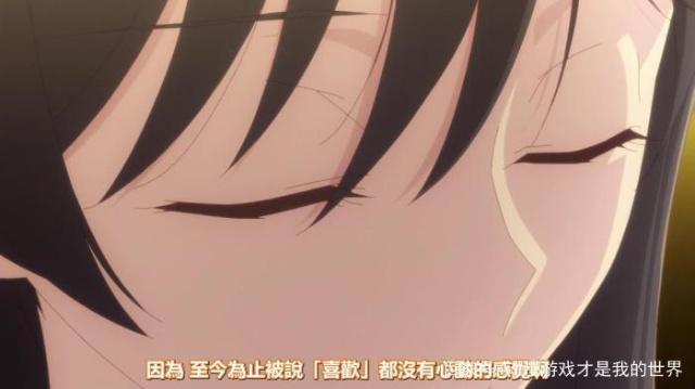 动漫介绍《终将成为你》