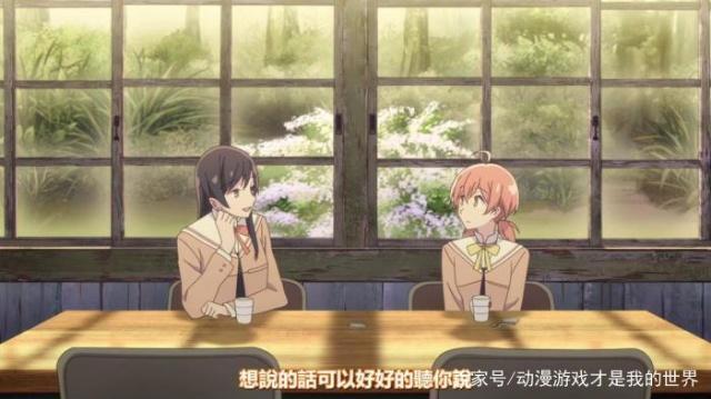 动漫介绍《终将成为你》