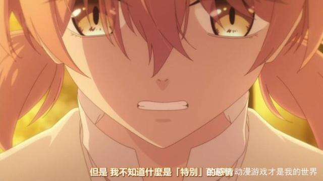 动漫介绍《终将成为你》