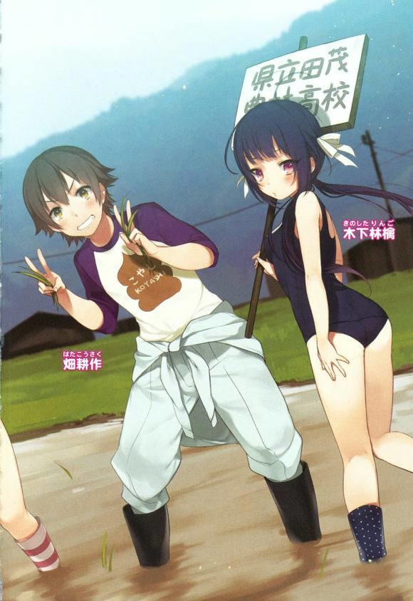 动漫：给漫友们推荐几部后宫番，不看后悔！